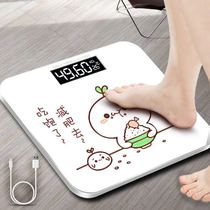 Optional charging electronic scale Weight scale Home body scale Adult weighing scale Home health scale Weight meter