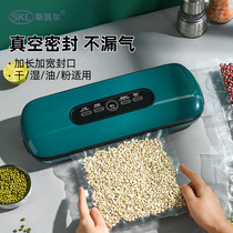 Skel vacuum sealing machine automatic small household food bag evacuation packaging without picking bag sealing fresh