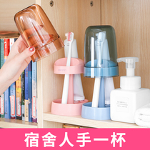 Dormitory student electric toothbrush holder gargle Cup rack brushing Cup storage dental dust washing cup set