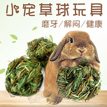 Tigrass Black wheat fruit tree grass mixed straw choreography rabbit supplies grinding tooth grass ball dragon cat guinea pig universal snacks toy