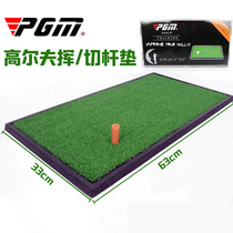 New GOLF GOLF pad indoor swing practice pad thickened cutting pad can be used with practice net