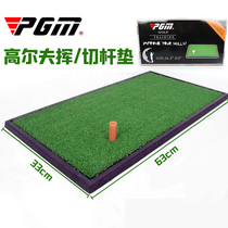 New GOLF GOLF pad indoor swing practice pad thick cut bar pad can be matched with practice net
