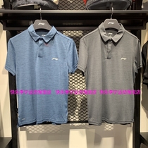 Li Ning 2021 summer New Polo shirt APLR009 training lapel quick dry solid color short sleeve T-shirt men