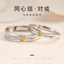 Sterling silver couple ring a pair of female male niche design opening custom ring commemorative birthday gift to male girlfriend
