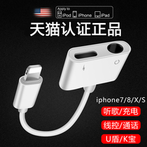 Two-in-one headphone adapter line suitable for Apple iPhone7 8p 11 12 Xs x xr mobile phone iPad flat 13pro charging converter head live U
