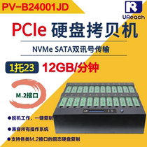 You Huhua PV-B24001JD High Speed 1 To 23SATA PCIE Dual Channel Torture Machine M 2 Interface Torture Machine