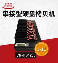 Huajiaxing CN-HD1200 High Speed Industrial Grade Solid State Hard Disk Torture Machine MSATA M 2 SSD Torture Machine