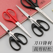 Morning light scissors handmade office home student Scissors Paper cutter kitchen sewing scissors labor-saving large medium and small mini stainless steel art scissors lengthy scissors