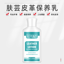 Vegetable Tanned leather box leather horse hip leather Lambskin Cowhide sofa leather Luxury bags Colorless care and maintenance oil