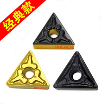 Super wear-resistant triangular steel parts special rough car CNC blade TNMG160404 160408 160412-TM