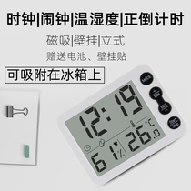  Wall-mounted refrigerator sticker magnetic desktop electronic temperature and humidity meter alarm clock Household indoor kitchen countdown timer Student