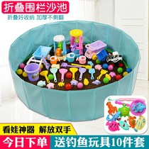 Cassia toy sand pool set children's home fence baby beach pool hourglass shovel bucket tools boys and girls