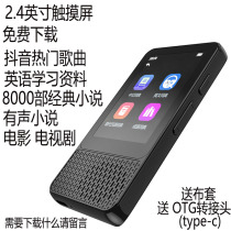 Rui Bluetooth mp3 English listening Walkman student version small portable mp4 ultra-thin p5 music player