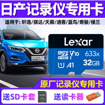 Reksha TF32G633X mobile phone high speed microsd memory card Xuan wagon recorder monitor memory card