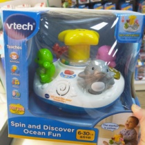 VTech VTech Ocean Paradise Turn Music Baby Early Education English Learning Toys Educational Toys