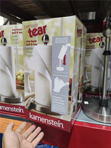 Sam member supermarket Kamenstein kitchen tissue rack rack