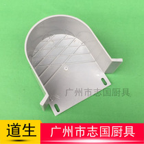 Daosheng brand DS-LZ100 DS-LZ125 soymilk machine slag stop plate slag outlet plastic baffle accessories