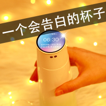 Thermos cup womens portable high-value 316 stainless steel cup reminder to drink water High-grade net red smart water cup