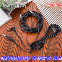 Guitar accessories wholesale Folk electric guitar 3m 5m cable black straight elbow audio speaker cable