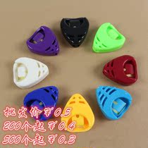 Guitar accessories wholesale guitar accessories Guitar picker box picker clip large amount can be negotiated
