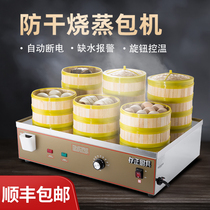 Cunzheng steaming charter steamed buns dumplings breakfast heating steam cabinet electric desktop steamer commercial