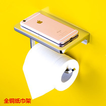 German contemporary bathroom high-end bathroom pendant Paper towel rack Roll paper toilet Copper flat shelf Toilet paper rack