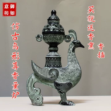 青铜器鸟尊-青铜器鸟尊促销价格、青铜器鸟尊品牌- 淘宝