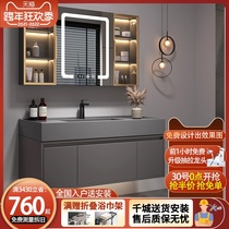 Rock one-body bathroom cabinet combination intelligent simple wash table toilet wall sink washbasin cabinet