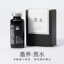  Character 丨 THEBAI black water pen ink black non-carbon non-blocking pen pigment dye mixed imported INK