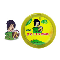 Hong Kong Yifang Day Youying products infant corn hot prickly heat powder 120g