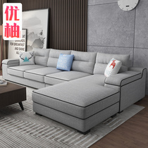 Fashion net red Nordic fabric sofa living room combination Simple modern small apartment complete high-grade latex technology cloth