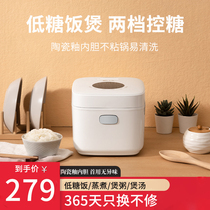 Japan Senju low sugar rice cooker rice soup separation household de-sugar rice sugar-free stainless steel leaching rice health pot