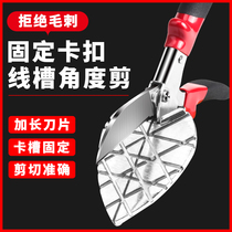 One-time forming Hemming pliers woodworking buckle cut 45-degree multifunctional edge sealing artifact tool angle shear wire trunking electrician