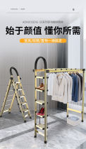 Folding den high herringbone telescopic ladder indoor thickened multifunctional aluminium alloy clothes hanger bracket anti-slip stair single side
