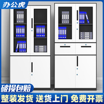 Office Tiger filing cabinet tin cabinet office information Cabinet voucher file short cabinet staff with lock locker