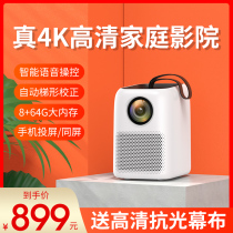 2021 new mobile phone projector home ultra HD 4K smart all-in-one wireless mini projector portable home theater student dormitory bedroom wall cast 5G Laser TV