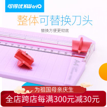 Ke Duo small paper cutter head 10 pages safety paper cutter replacement cutter head 13930 original spare cutter head