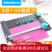 Can get excellent rolling paper cutter cutter roller cutter paper cutter dotted line multifunctional paper cutter cutting round small cutter a4 card paper card hand account a6 loose leaf wave A413939