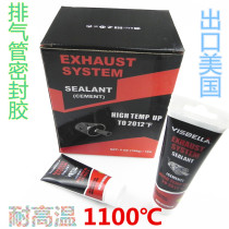 Automotive Exhaust Pipe Repair Sealant High Temperature Resistant Glue Boiler Repair Silencer Repair Remedial Leakage Repair Tool