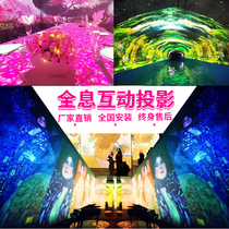 Holographic projection technology 5D restaurant bar KTV ground wall projection 3D script kill immersion naked eye interactive manufacturer