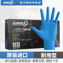 Aimas disposable latex gloves pvc food grade thick durable blue nitrile rubber embroidery