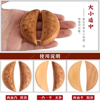 Mahogany Holy Grail Yin and Yang Cup
