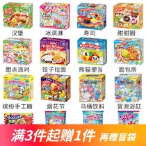 Japanese food play a full set of gift packages can eat Xiaolin Lingling Lingling Jianabao set said instinctive eating toys