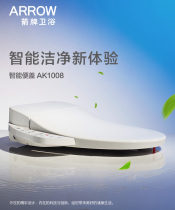 Wrigley household intelligent toilet cover multi-function automatic cleaning heating energy saving intelligent cover AK1008