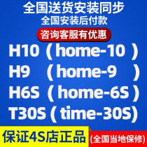 reead Rundle H10 H9 H6S T30S massage chair home-10 home-9 time30S home6S