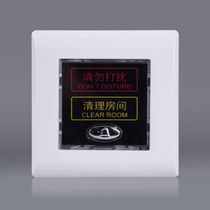  Taili switch socket Do not disturb switch Clean room switch Doorbell switch Combination panel