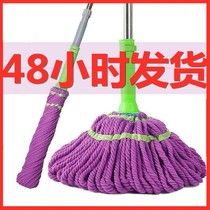 Stainless Steel Sloth retractable swivel free hand washing dry and wet Dual water suction mop Self-wringing water mop fiber cloth