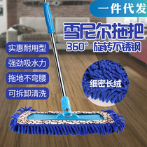 Home SnowNeil Flat Sloth Not Dropping Off Hair Mop Swivel Water Suction Mop Mop Dry Wet Clean Floor Mop