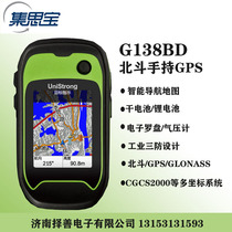  Gemsbao G138BD Beidou handheld GPS locator Latitude and longitude measurement locator Navigator GIS collection