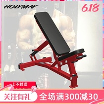 Hummer adjustable training chair Adjustable stool Dumbbell stool Shoulder stool Commercial fitness equipment Gym equipment